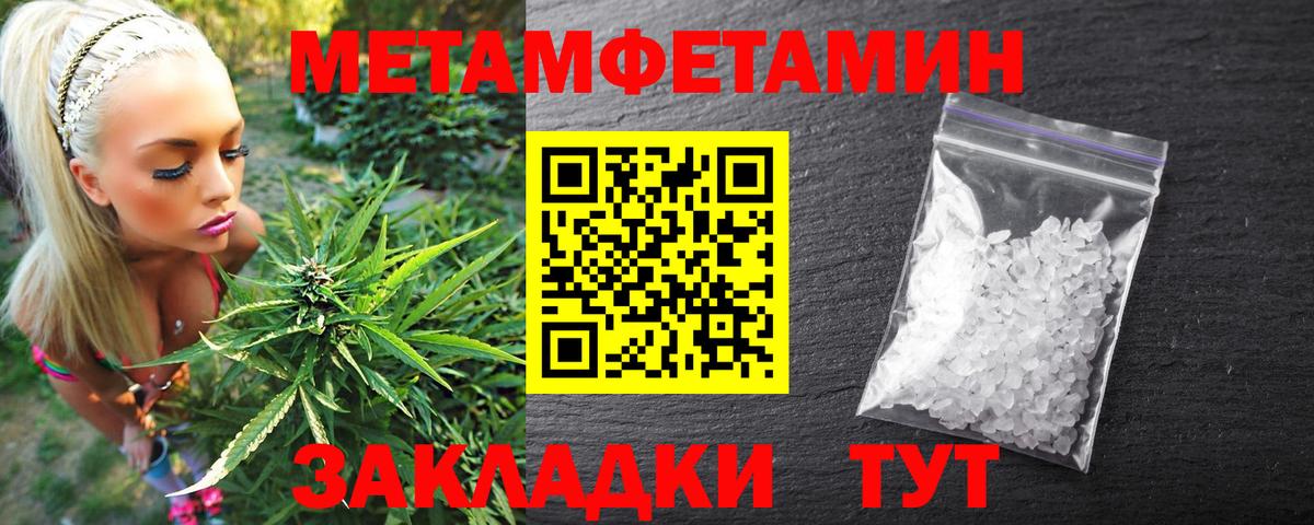 Амфетамин 97% Королёв