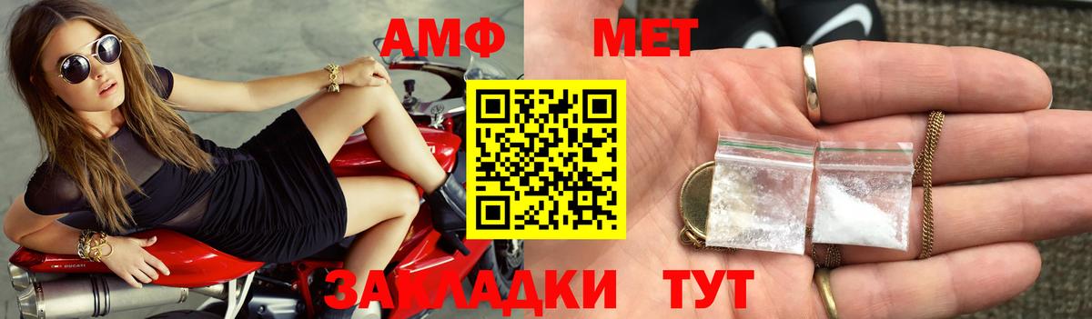 АМФЕТАМИН VHQ  Вход с VPN  АМФ  omg рабочий сайт  Королёв  Амфетамин 
