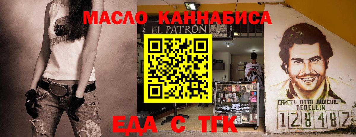 Королёв  Canna-Cookies конопля  Вход с VPN 