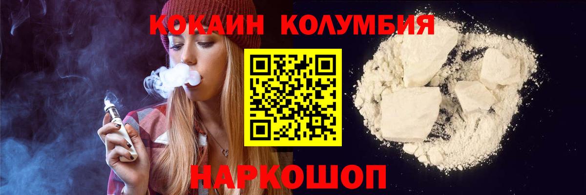 Гашиш  Королёв  Лсд 25  Вход с VPN  NBOMe  Мефедрон кристаллы  Альфа ПВП СК   Марихуана 