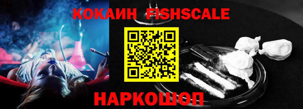 Королёв  Cocaine VHQ  Вход с VPN  КОКАИН 99% 