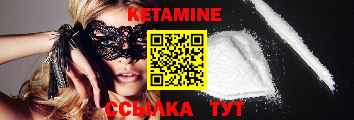 Королёв  Кетамин ketamine  omg маркетплейс  Вход с VPN  КЕТАМИН VHQ 
