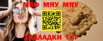 ALPHA-PVP Кинель