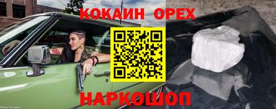 соль ск Конаково