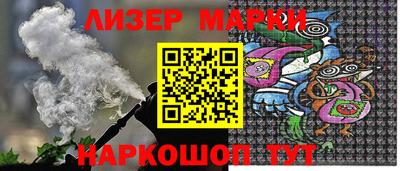 ешки Кингисепп