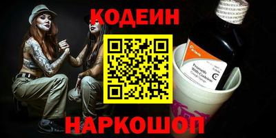 ALPHA-PVP Кинель
