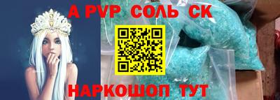 ешки Кингисепп