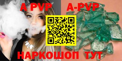 альфа пвп VHQ Коммунар