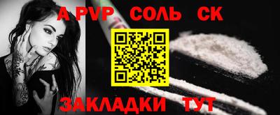 альфа пвп VHQ Коммунар