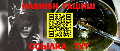 альфа пвп VHQ Коммунар