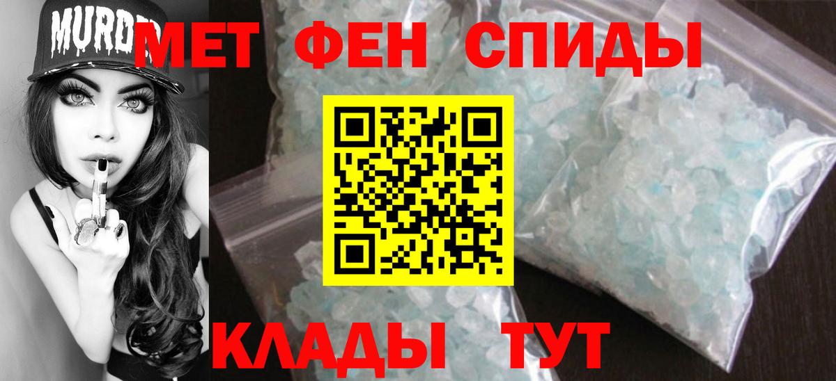 МЕТАМФЕТАМИН  Метамфетамин Декстрометамфетамин 99.9%  Вход с VPN  Королёв 
