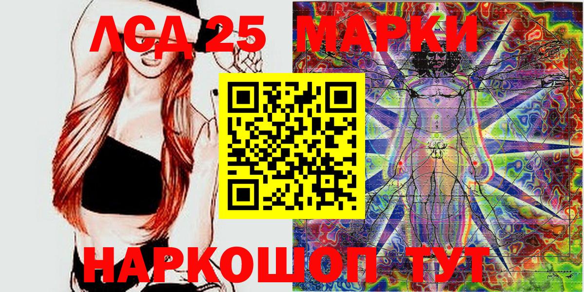 Королёв  Марки 25I-NBOMe 1500мкг  Вход с VPN  Марки 25I-NBOMe 1500мкг 