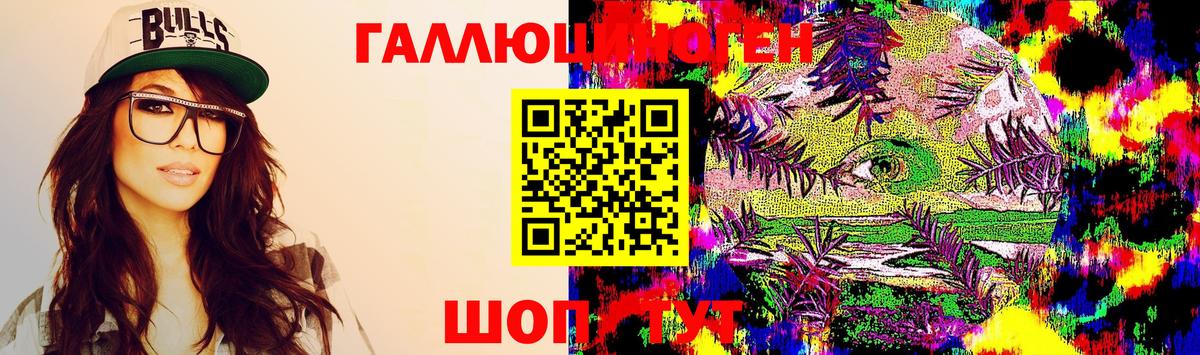 купить закладку  Псилоцибиновые грибы мицелий  Вход с VPN  Королёв 